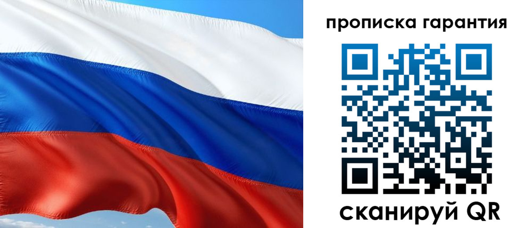 миграционный учет в Агиделе